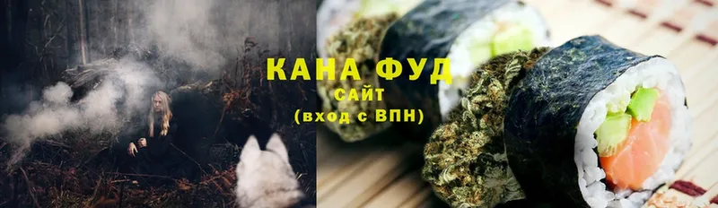 Еда ТГК конопля  продажа наркотиков  Коммунар 