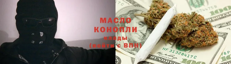 Дистиллят ТГК гашишное масло Коммунар